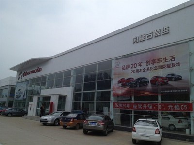 探訪內(nèi)蒙古紫維東龍汽車銷售的線上展廳 便捷與品質(zhì)的新體驗